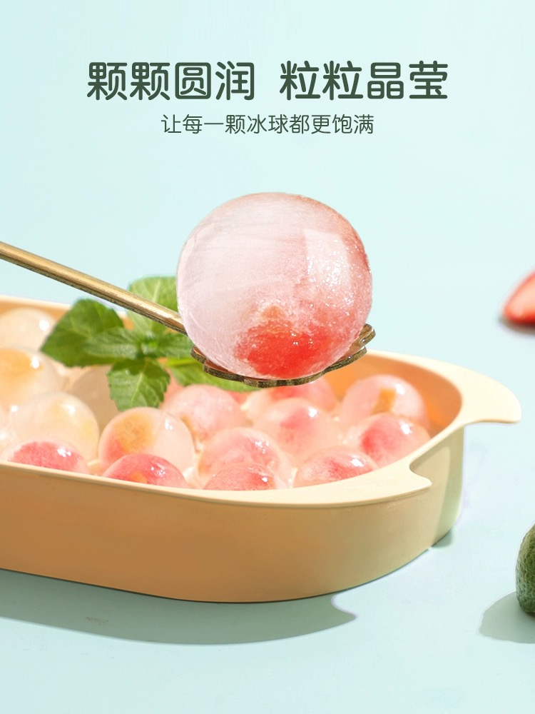 Ice cube mold food grade，Press the ice，Household refrigerator homemade ice storage，