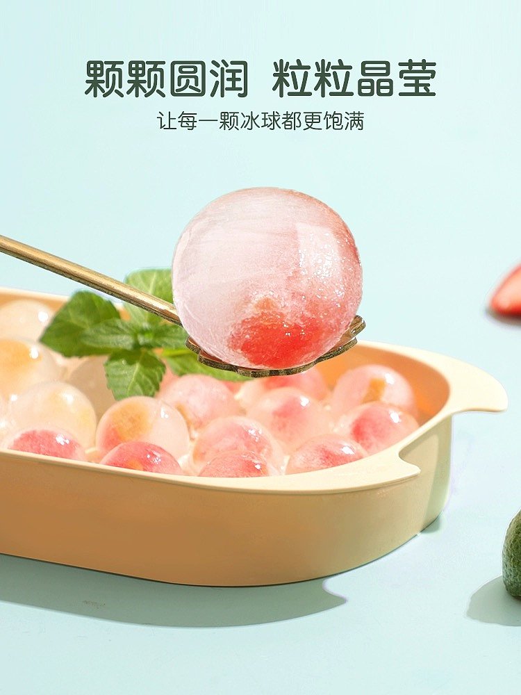 Ice cube mold food grade，Press the ice，Household refrigerator homemade ice storage，