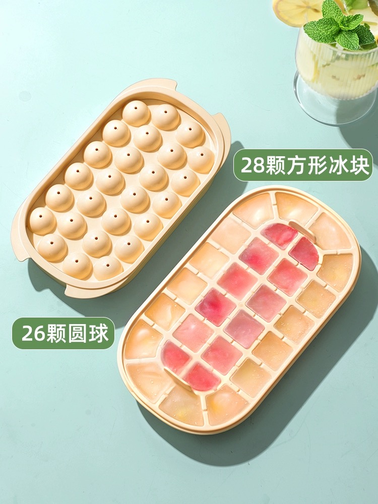 Ice cube mold food grade，Press the ice，Household refrigerator homemade ice storage，