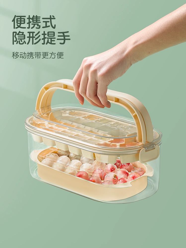 Ice cube mold food grade，Press the ice，Household refrigerator homemade ice storage，