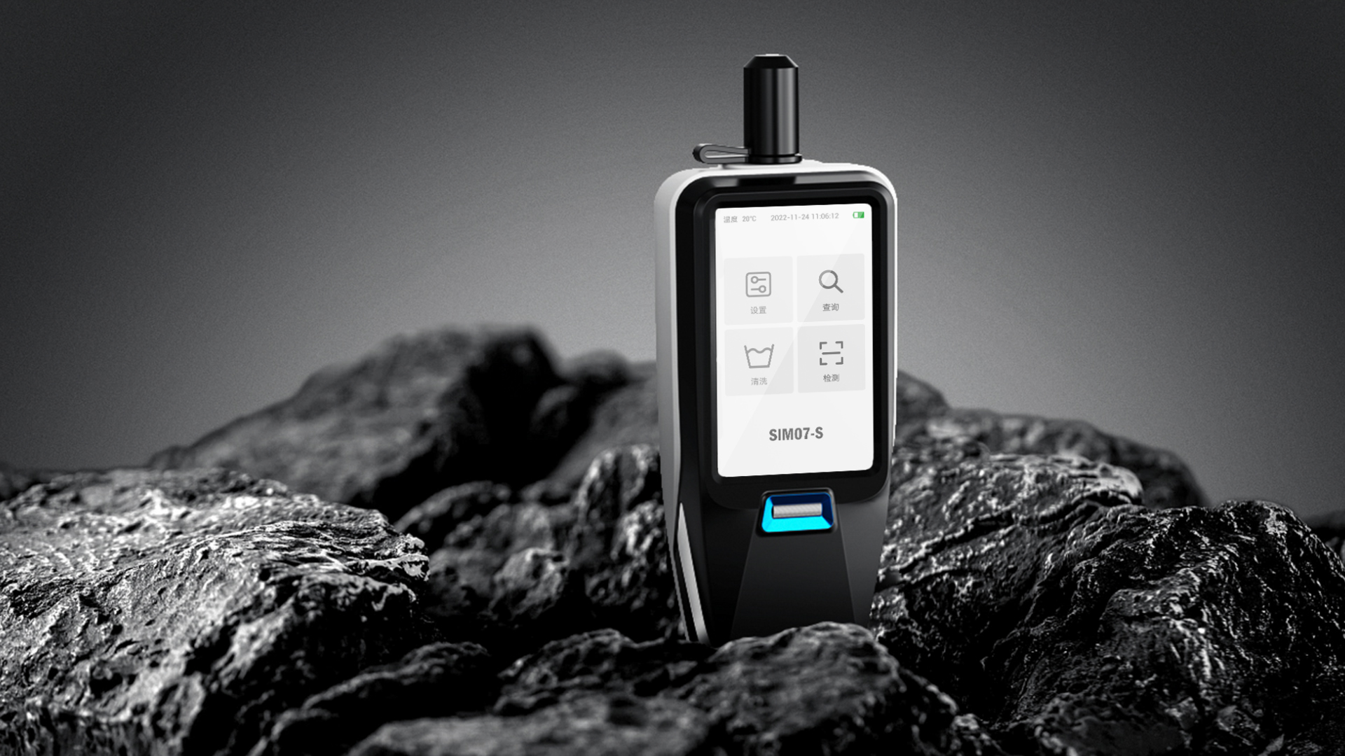 Security inspection equipment，explosives detector，Professional equipment，industrial design，product design，