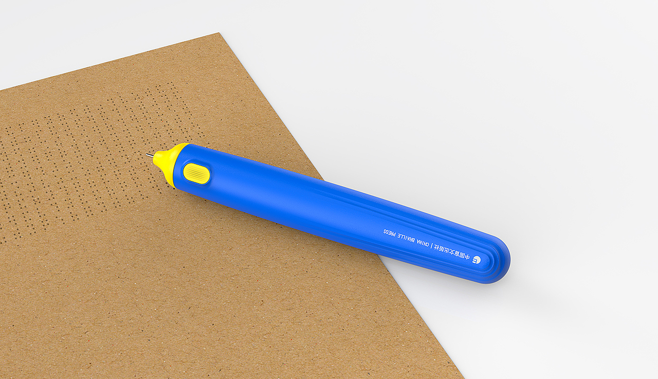 product design，industrial design，braille，