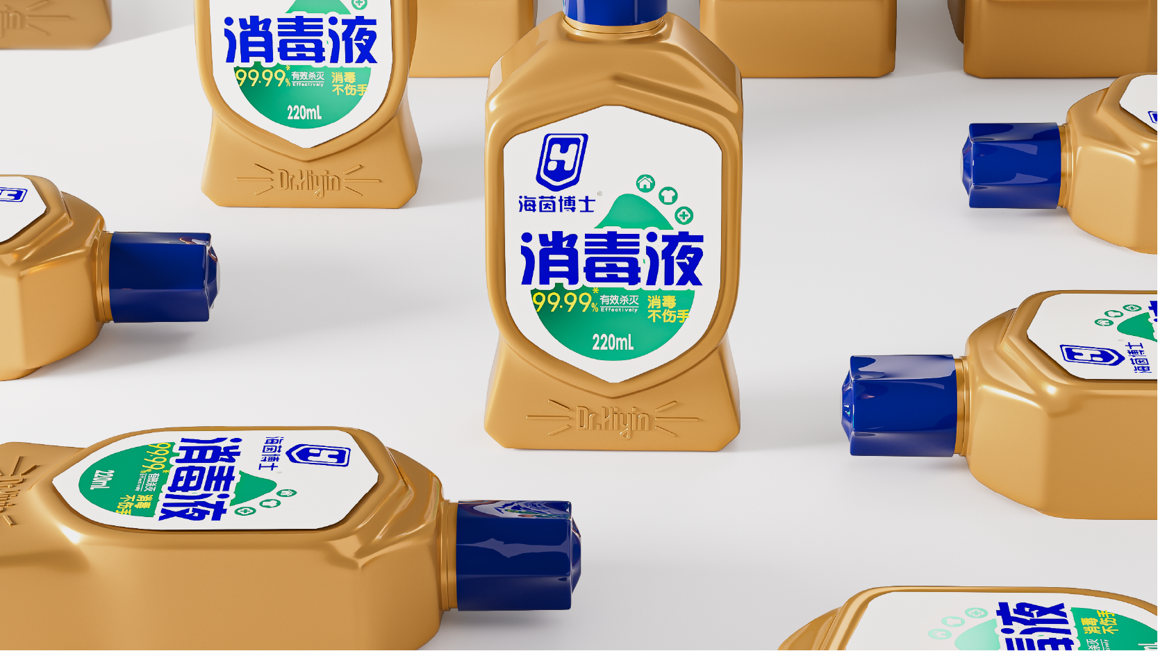 disinfectant，packing design，Modeling design，plane，Illustration，Sterilization，disinfect，clean，