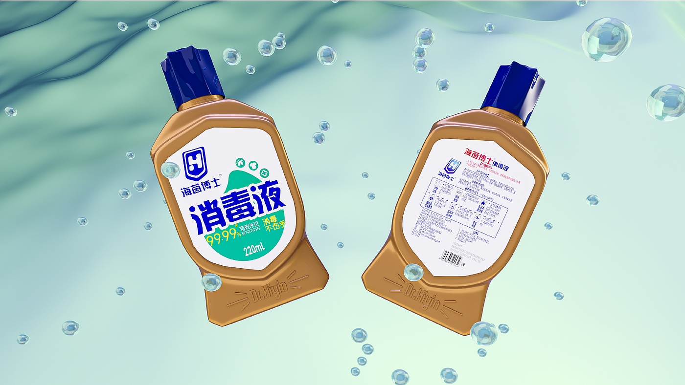 海茵博士丨“洁净安心”抑菌消毒液造型包装设计 - 普象网