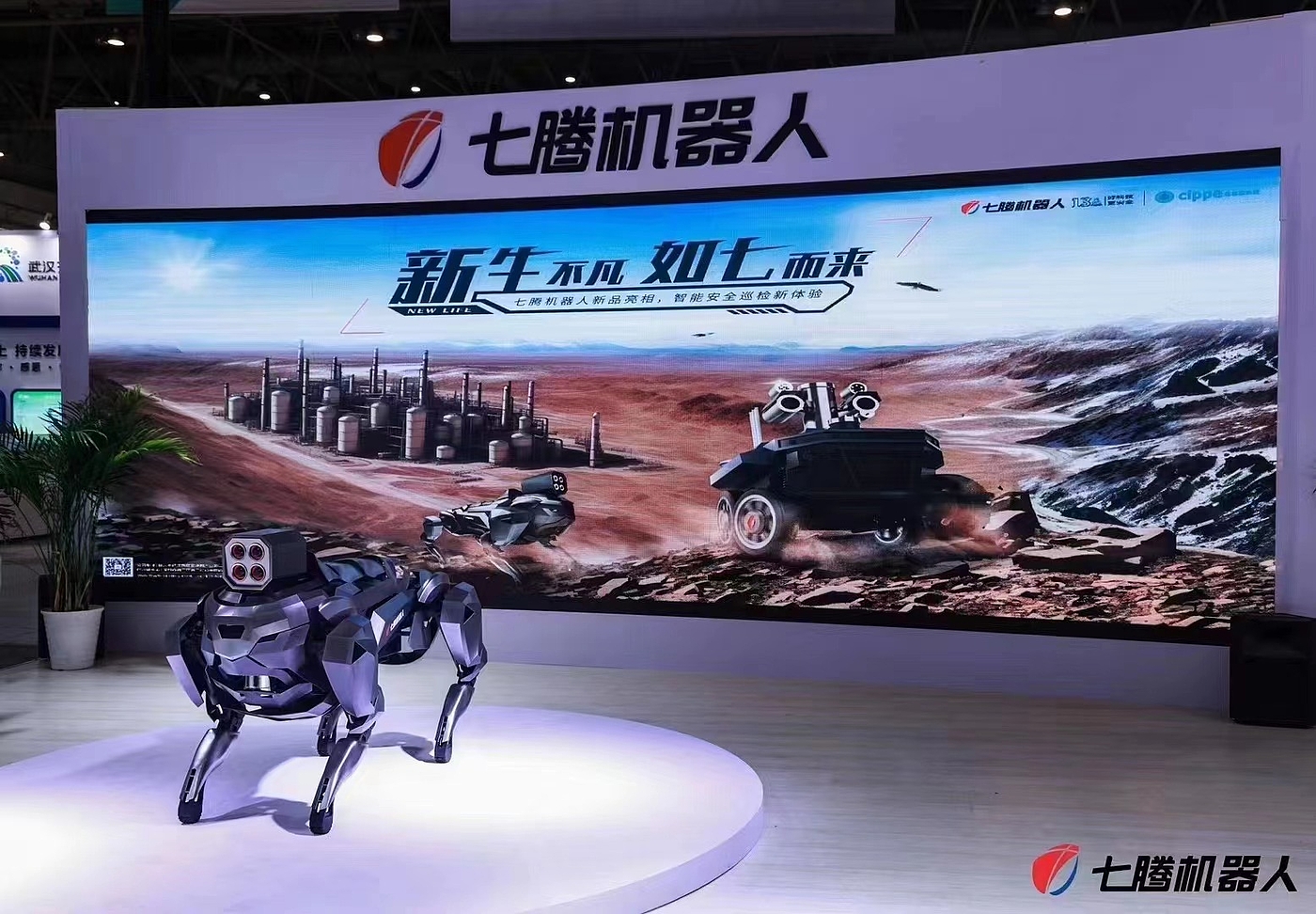 robot，industrial design，chemical inspection，explosion-proof，