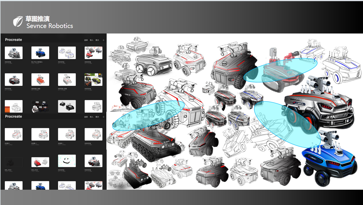 robot，industrial design，explosion-proof，chemical industry，