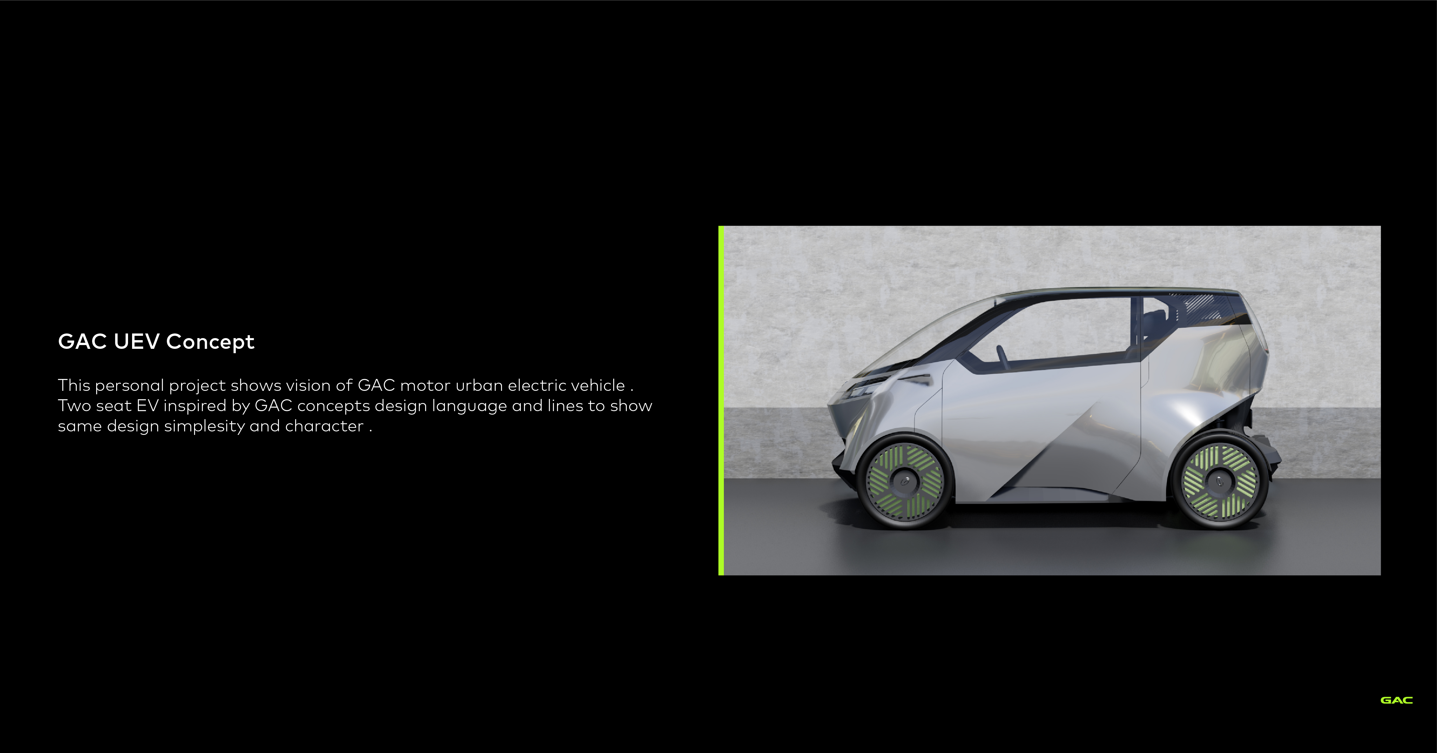 GAC，UEV，conceptual design，automobile，