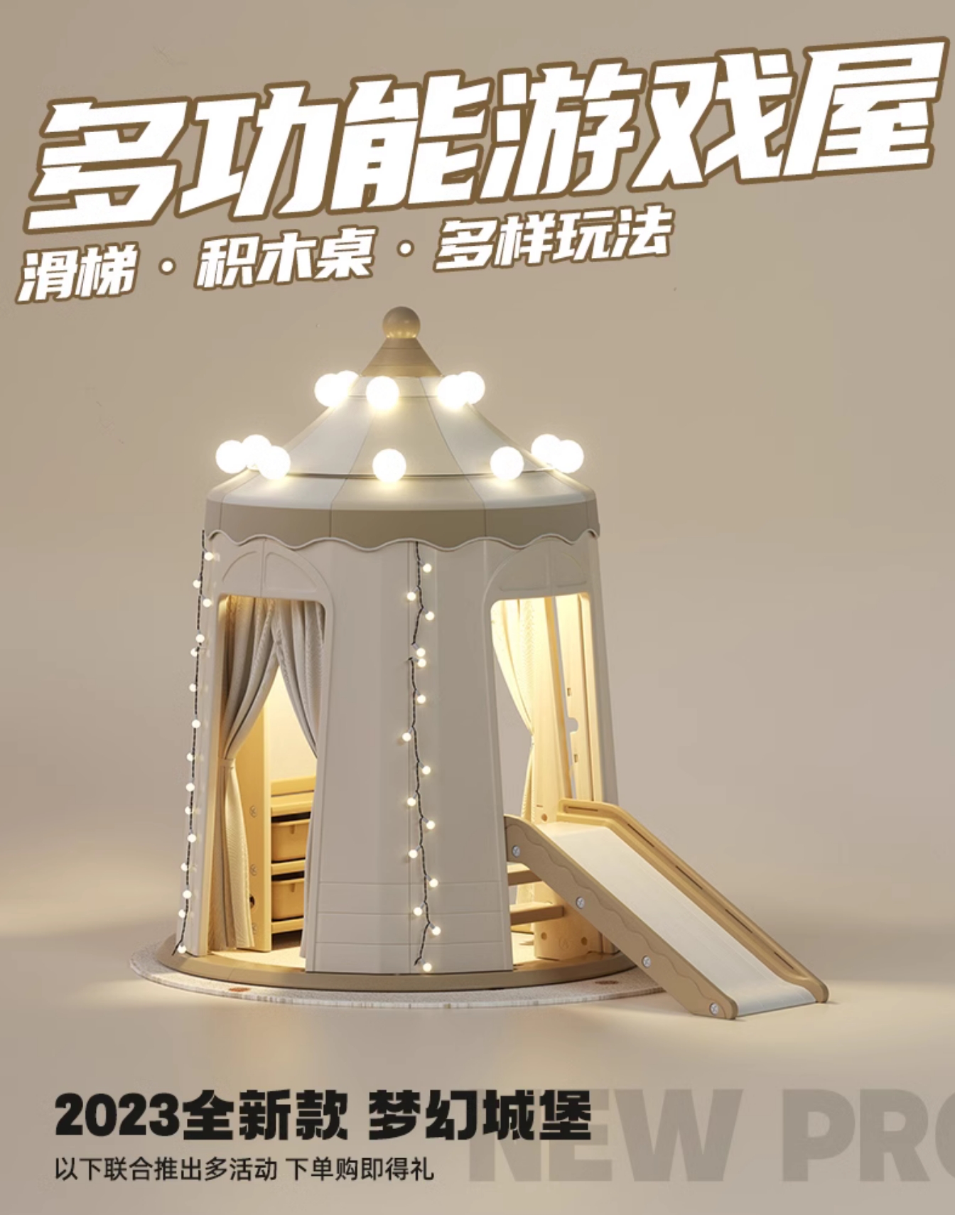 open，Game house，Slide，Building block table，enclosure，Amusement，