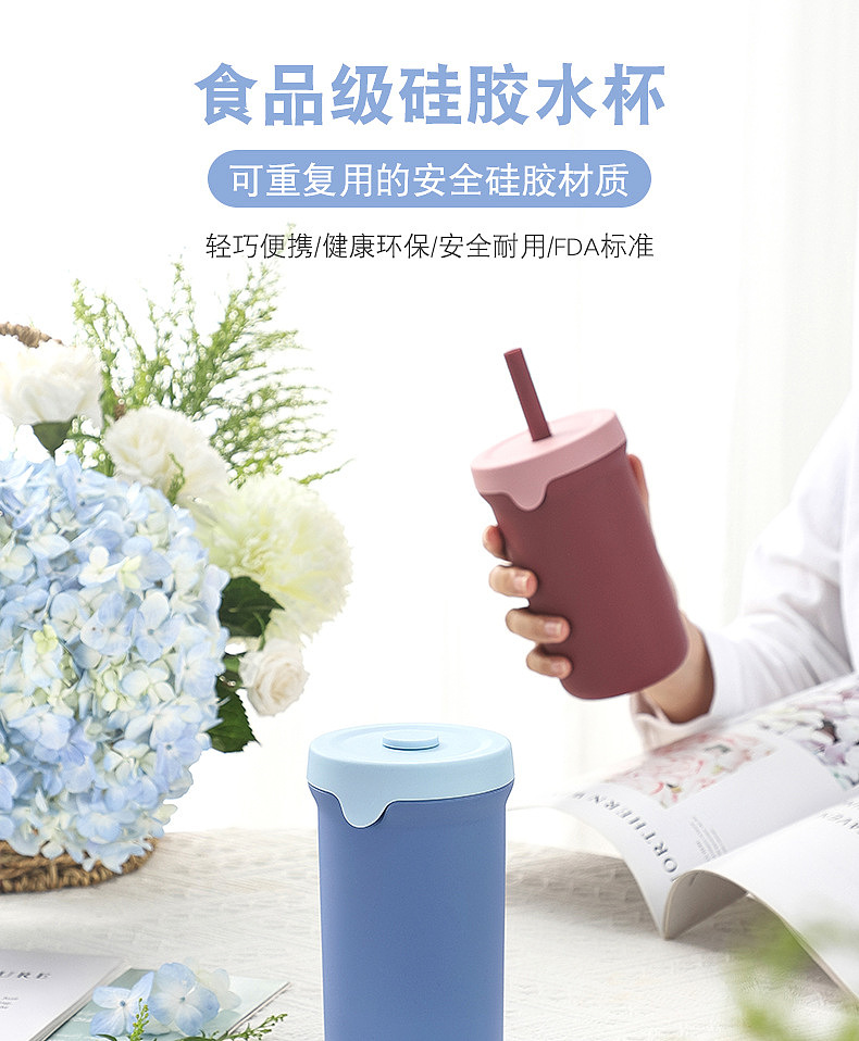Silicone water cup，