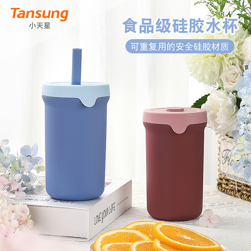 Silicone water cup，