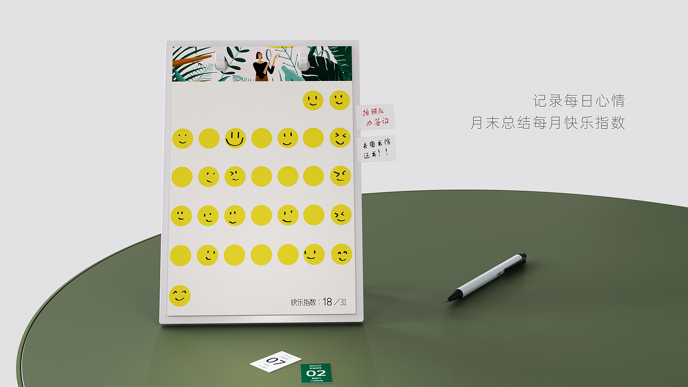 calendar，Stationery，Cultural creation，interest，