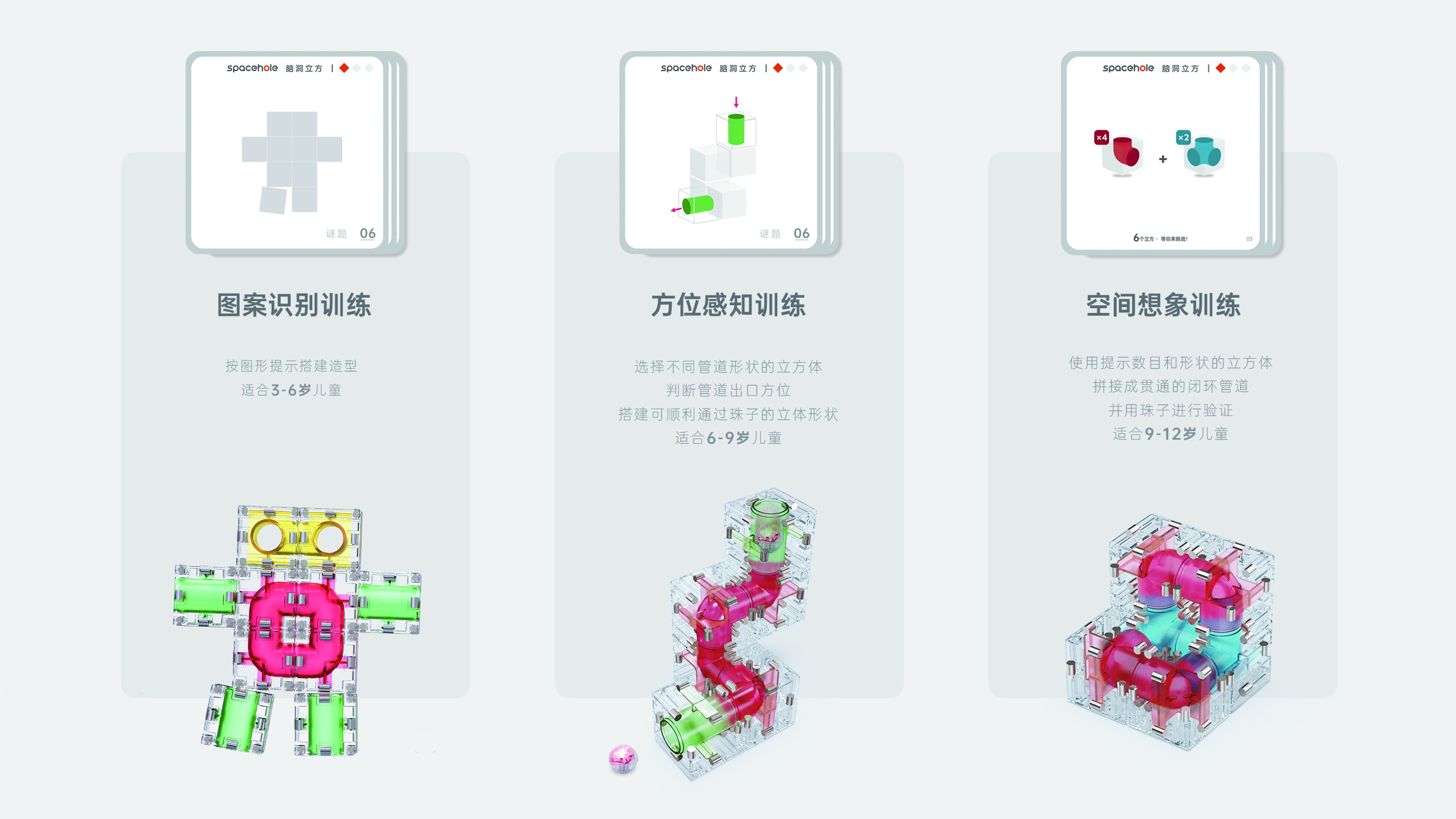 Brain burning，Rubik's Cube，Toys，maze，Puzzle，Brain burning，Rubik's Cube，Toys，