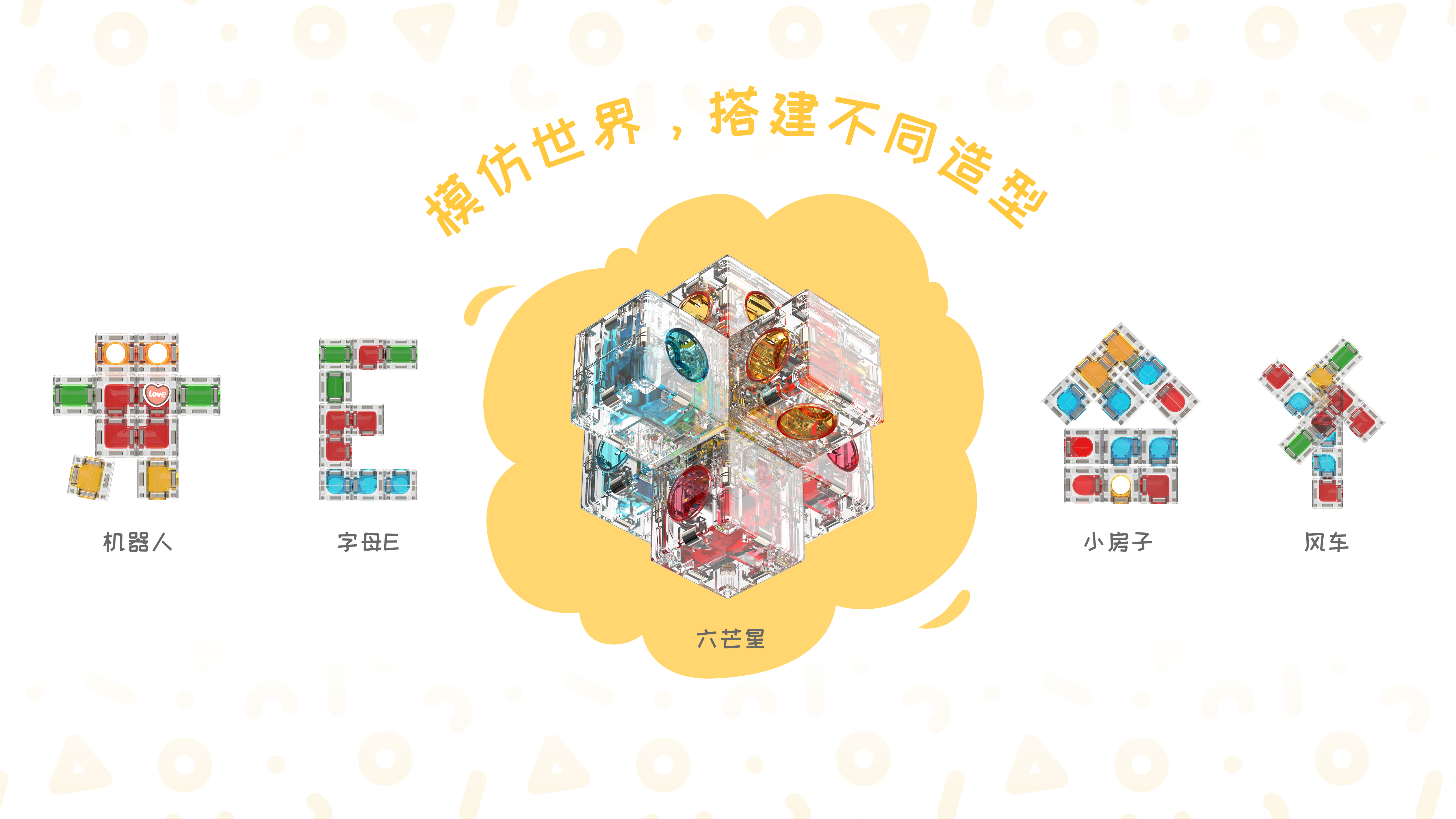 Brain burning，Rubik's Cube，Toys，maze，Puzzle，Brain burning，Rubik's Cube，Toys，