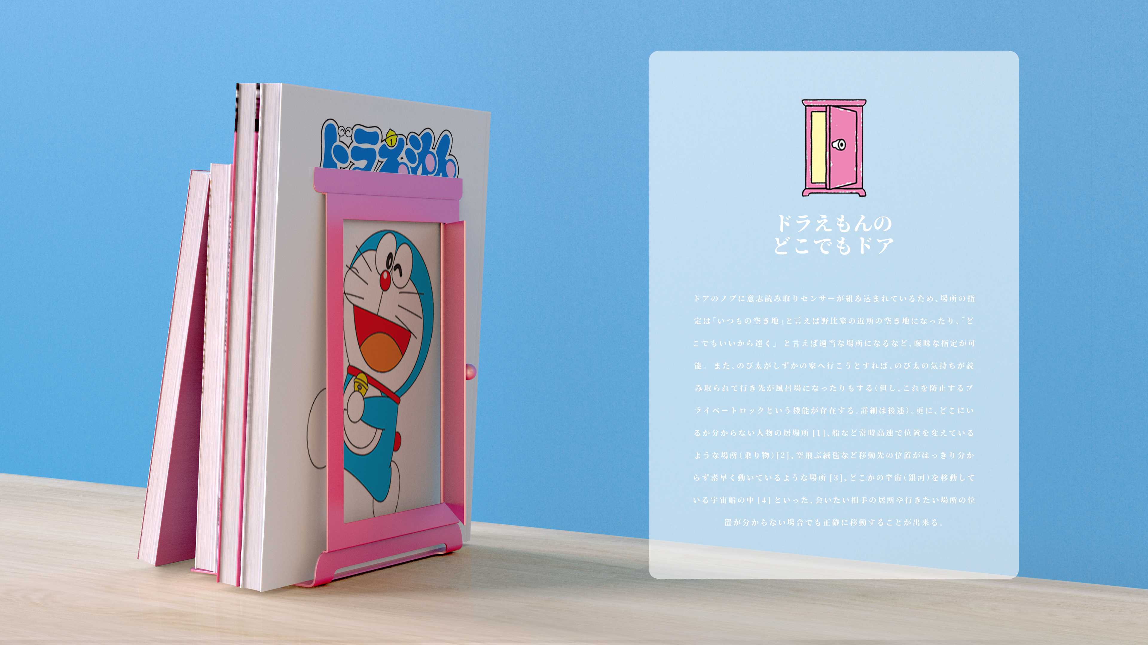 bookends，Cartoon，Stationery，Cultural creation，