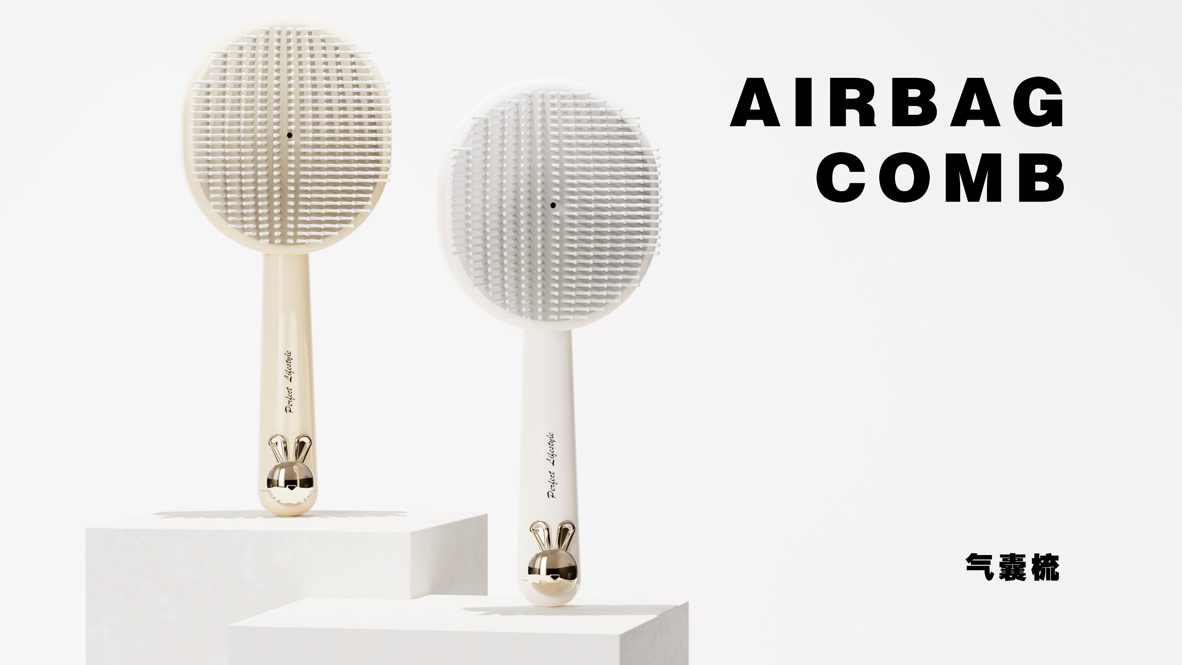 comb，Home Furnishing，cream，