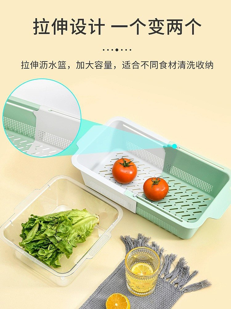 Retractable dish washing basin，Drain basket kitchen double layer，