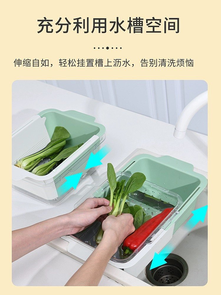 Retractable dish washing basin，Drain basket kitchen double layer，