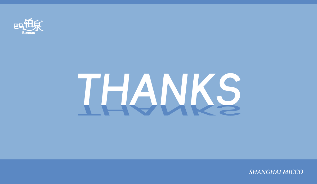 packing design，Bottle design，Bottle type and bottle label，Natural mineral water，Bama Platinum Spring，Illustration design，3D rendering，