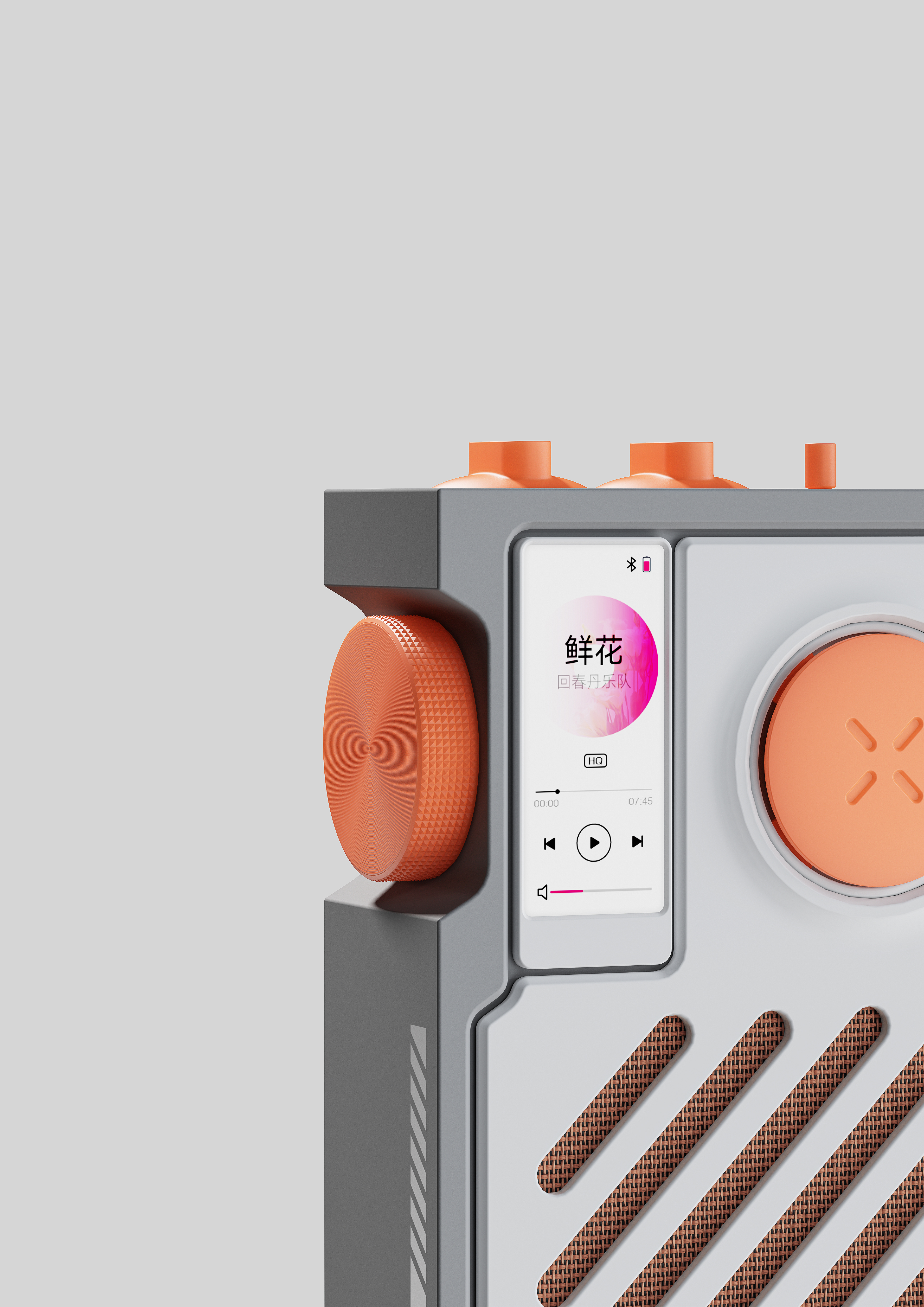 Industrial Design, Audio，