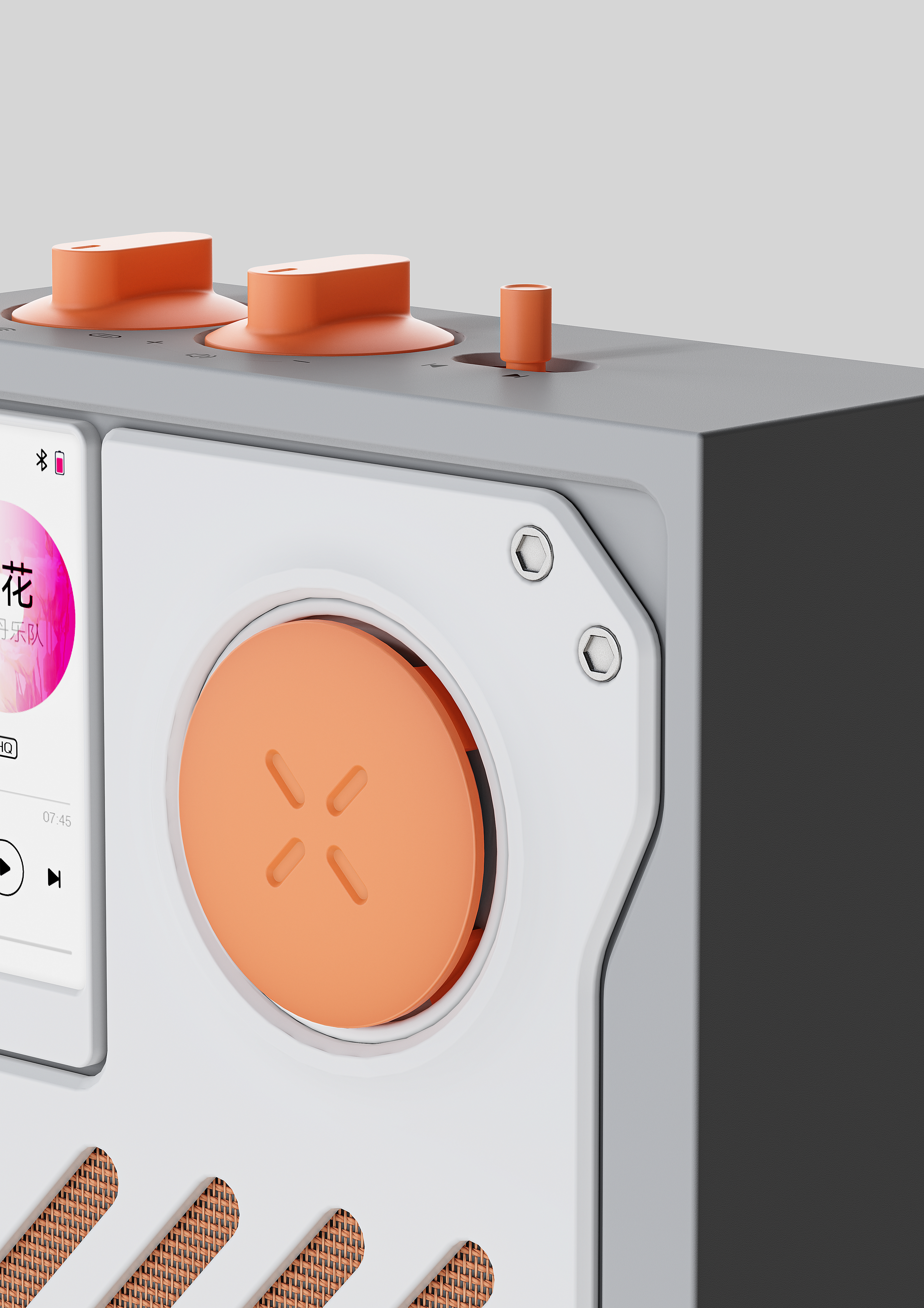 Industrial Design, Audio，