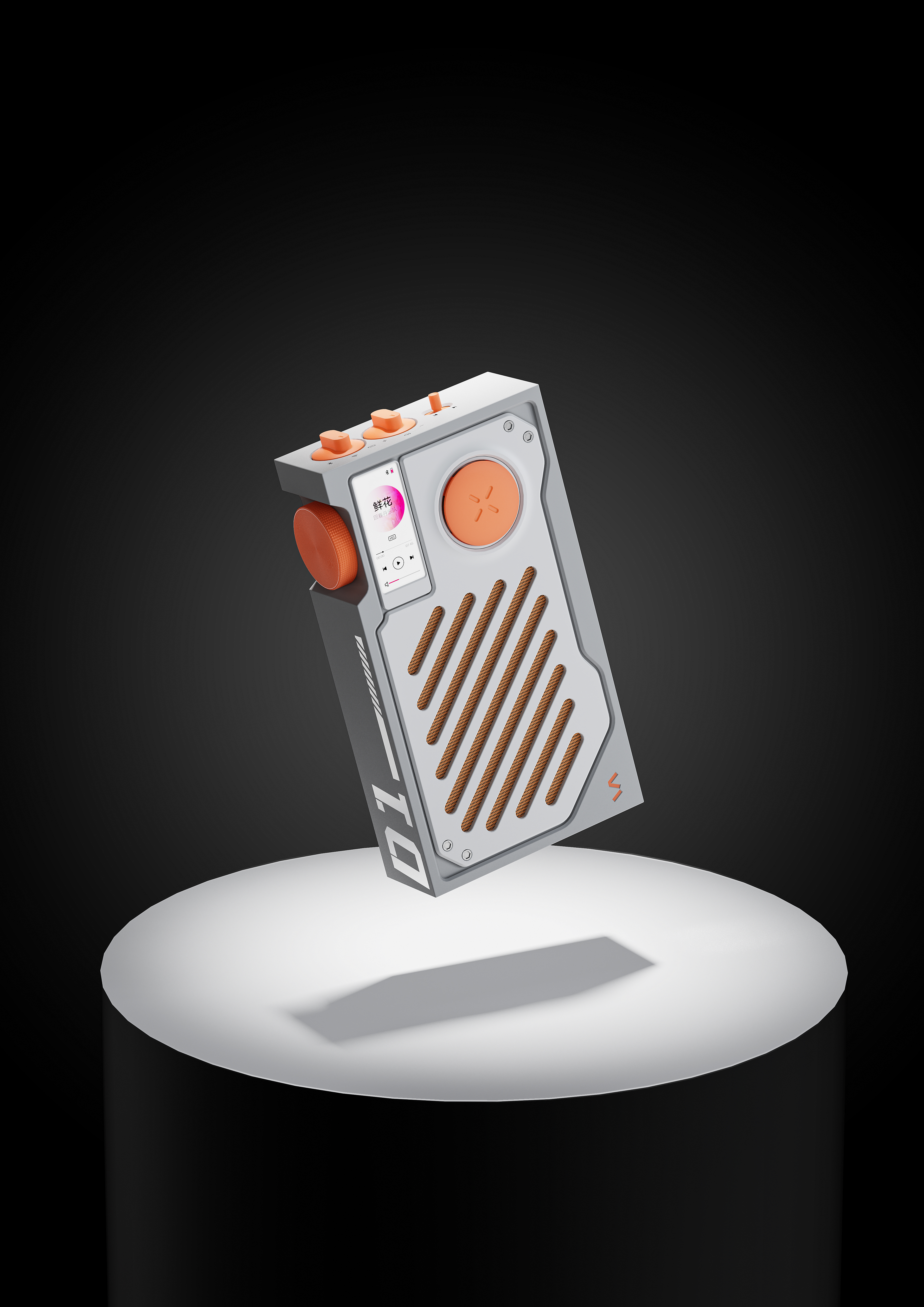 Industrial Design, Audio，