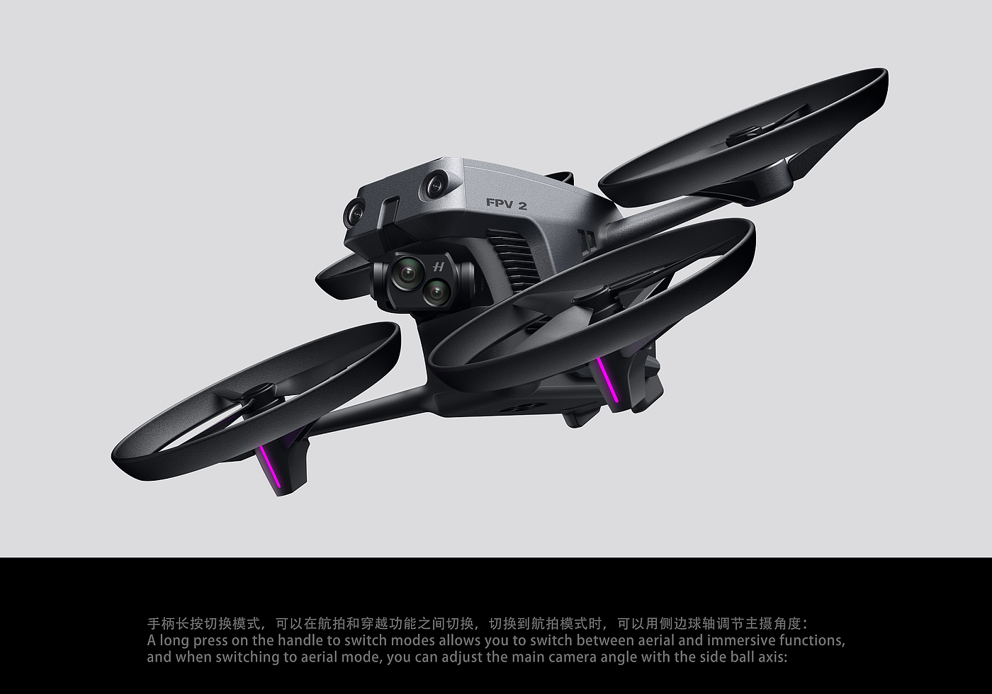 DJI，FPV，concept，drone，