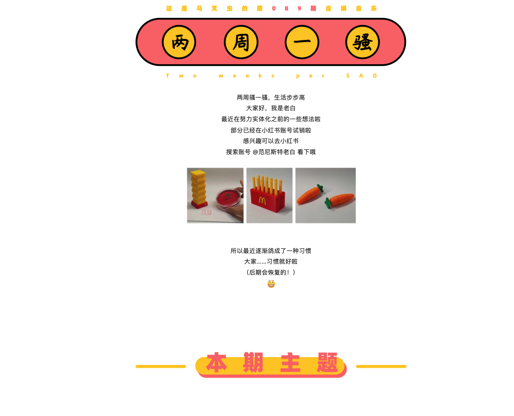 Design，originality，sketch，practice，inspiration，