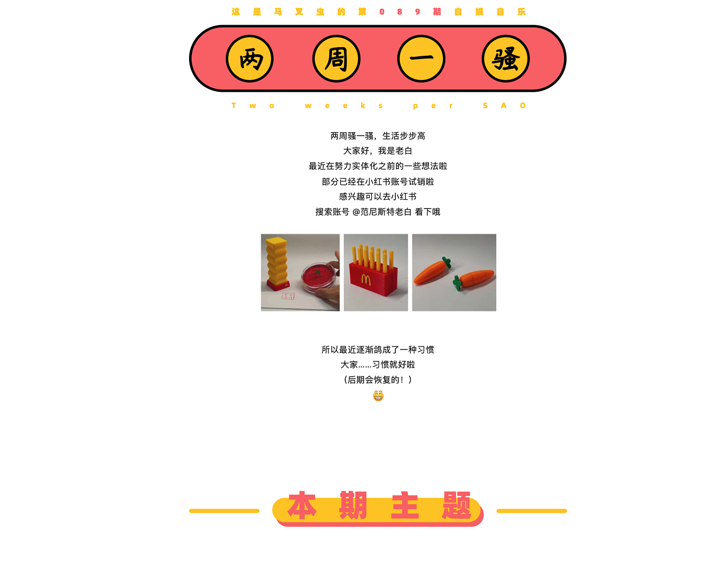 设计，创意，草图，练习，灵感，