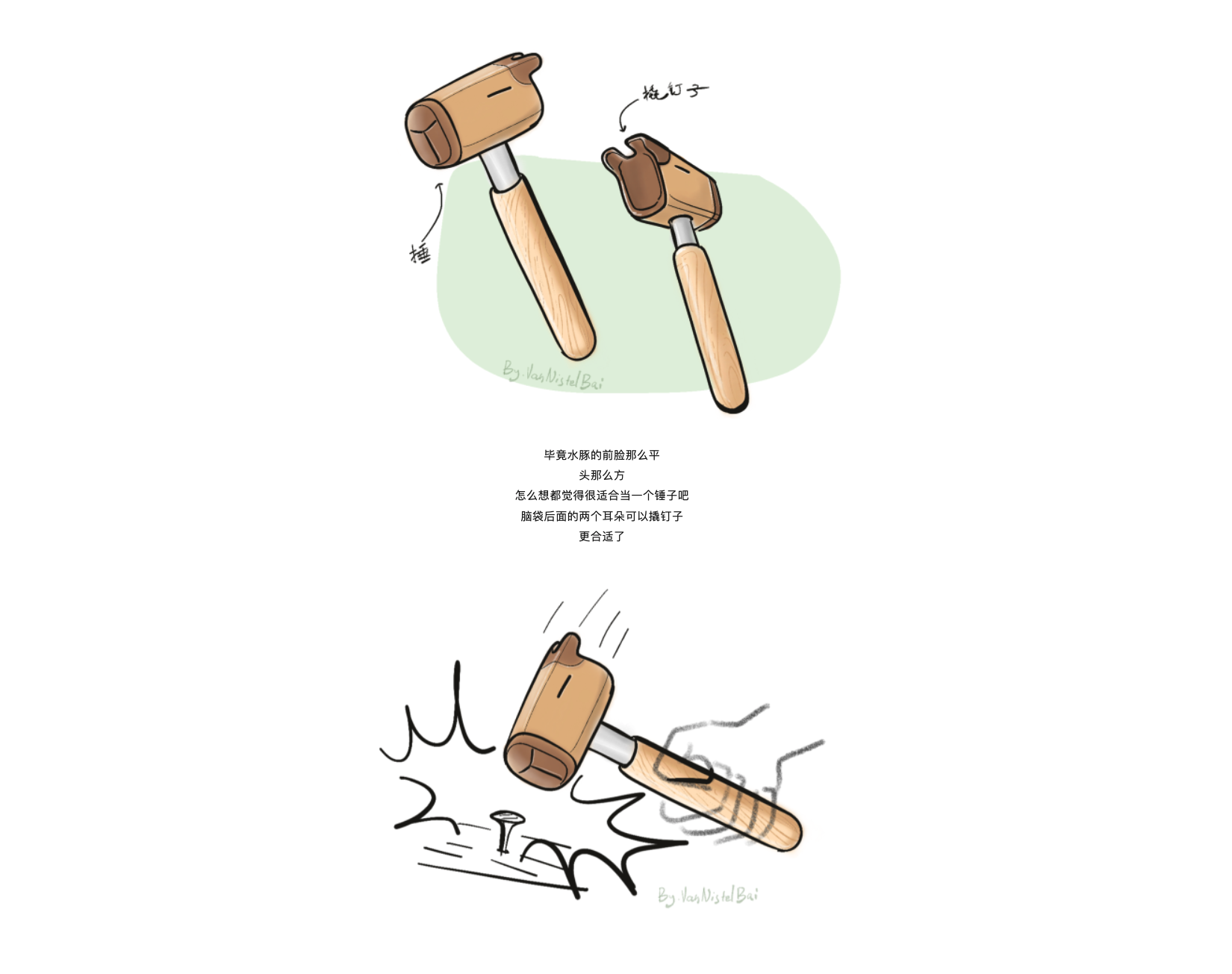 Design，originality，sketch，practice，inspiration，