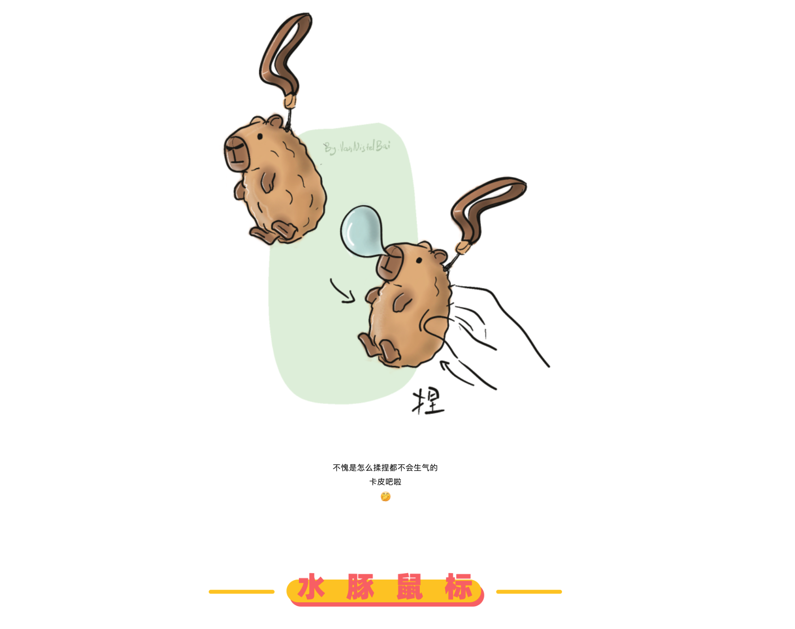 Design，originality，sketch，practice，inspiration，