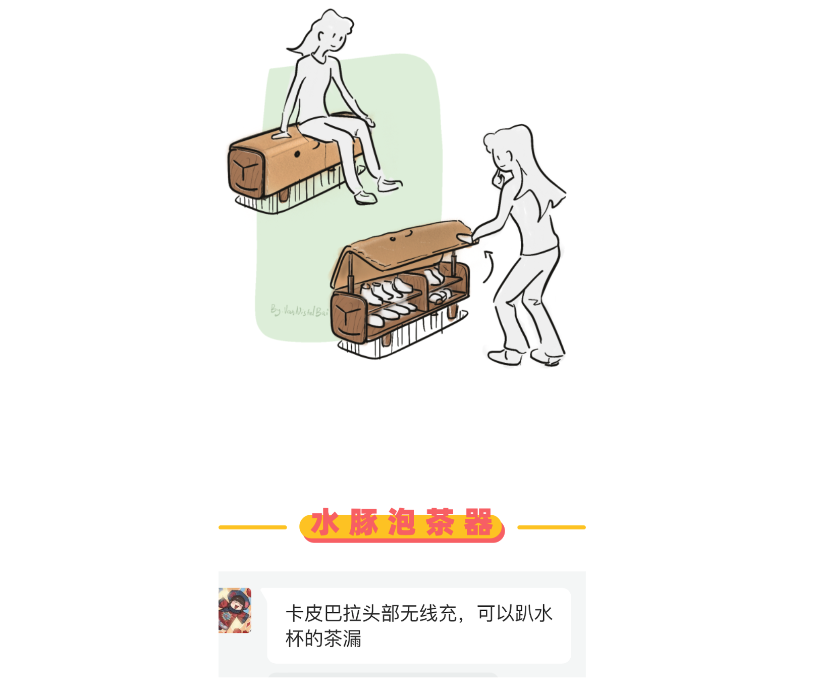 Design，originality，sketch，practice，inspiration，