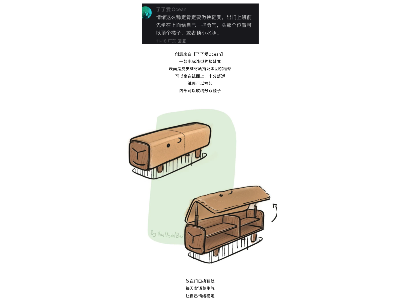 Design，originality，sketch，practice，inspiration，