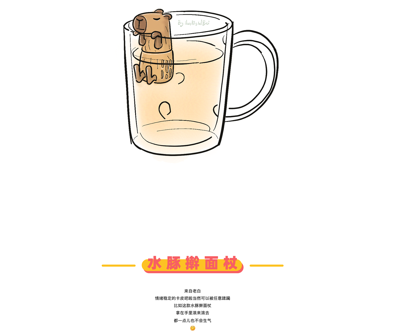Design，originality，sketch，practice，inspiration，
