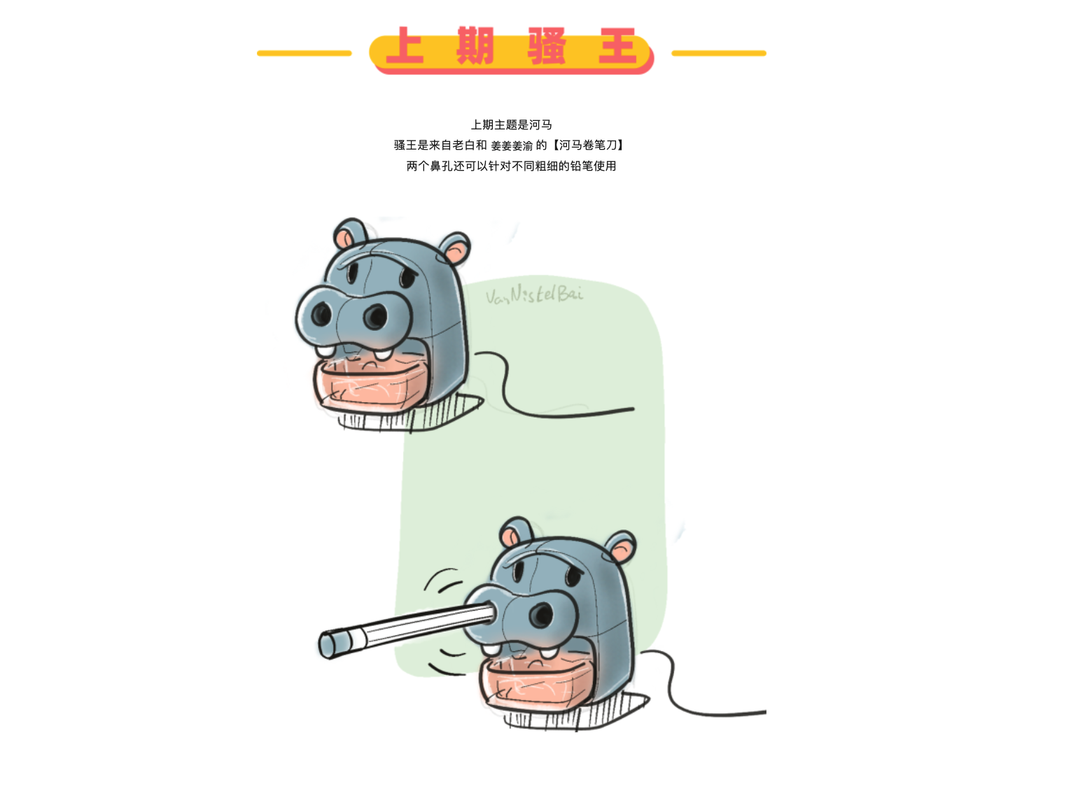 Design，originality，sketch，practice，inspiration，