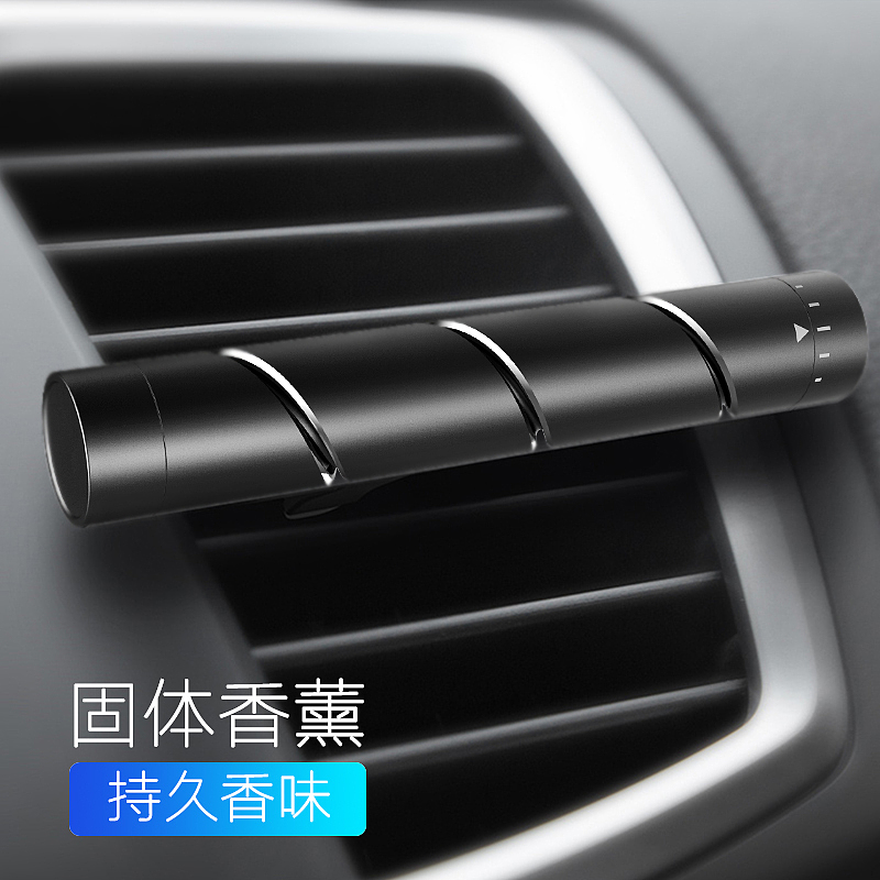 Auto parts, aromatherapy, creative products，