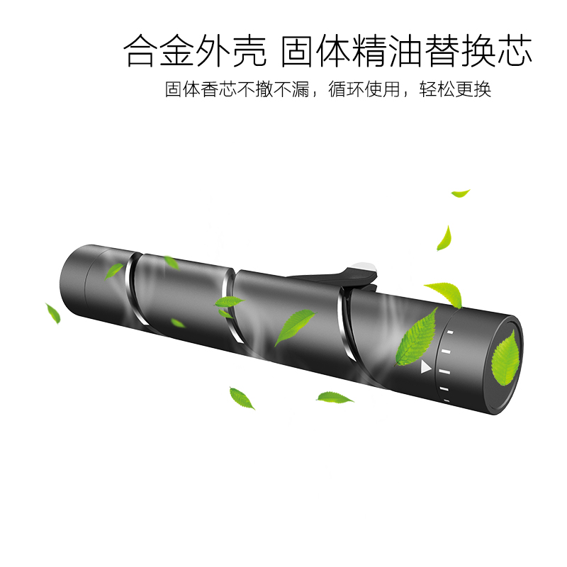 Auto parts, aromatherapy, creative products，