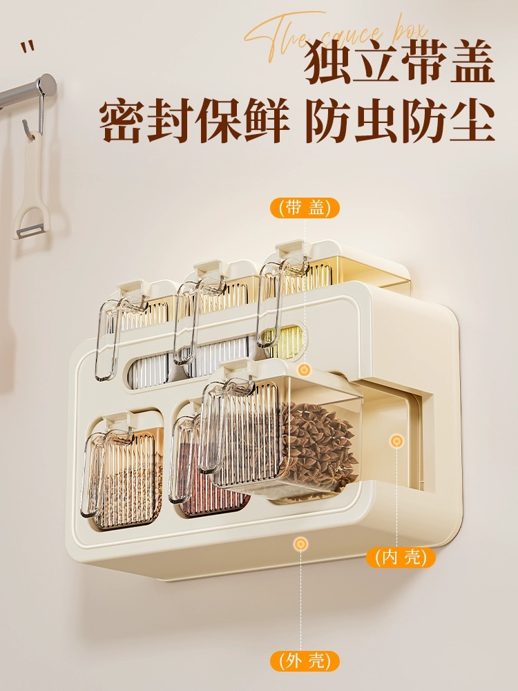 Household kitchen seasoning box，Kitchen high-end seasoning jar，Wall-hanging combination，