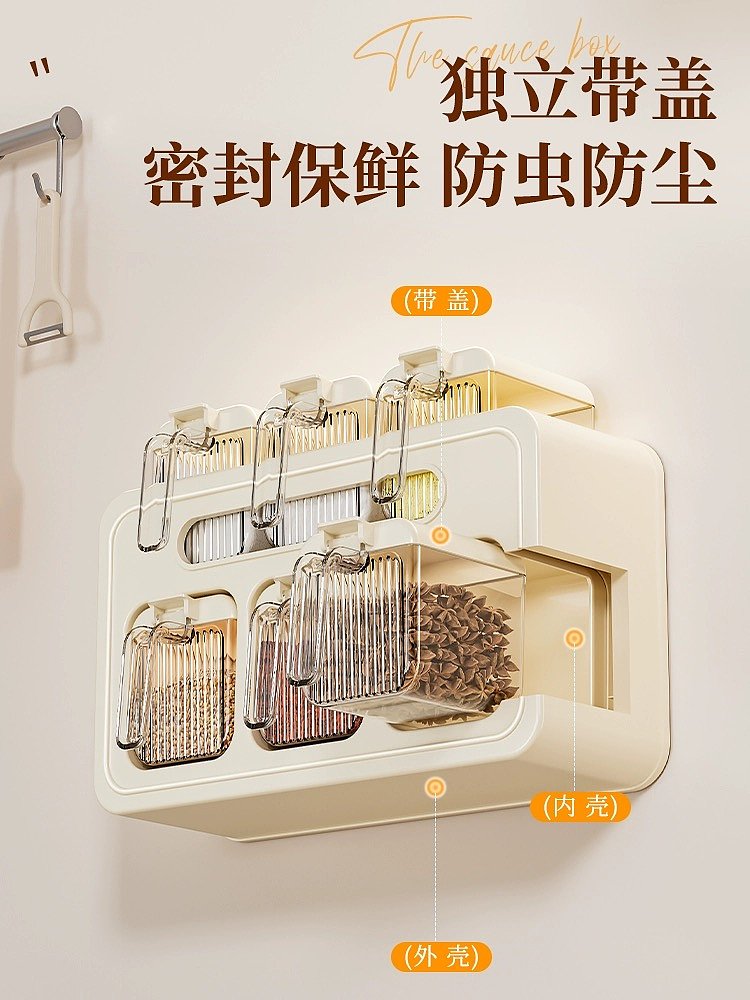 Household kitchen seasoning box，Kitchen high-end seasoning jar，Wall-hanging combination，