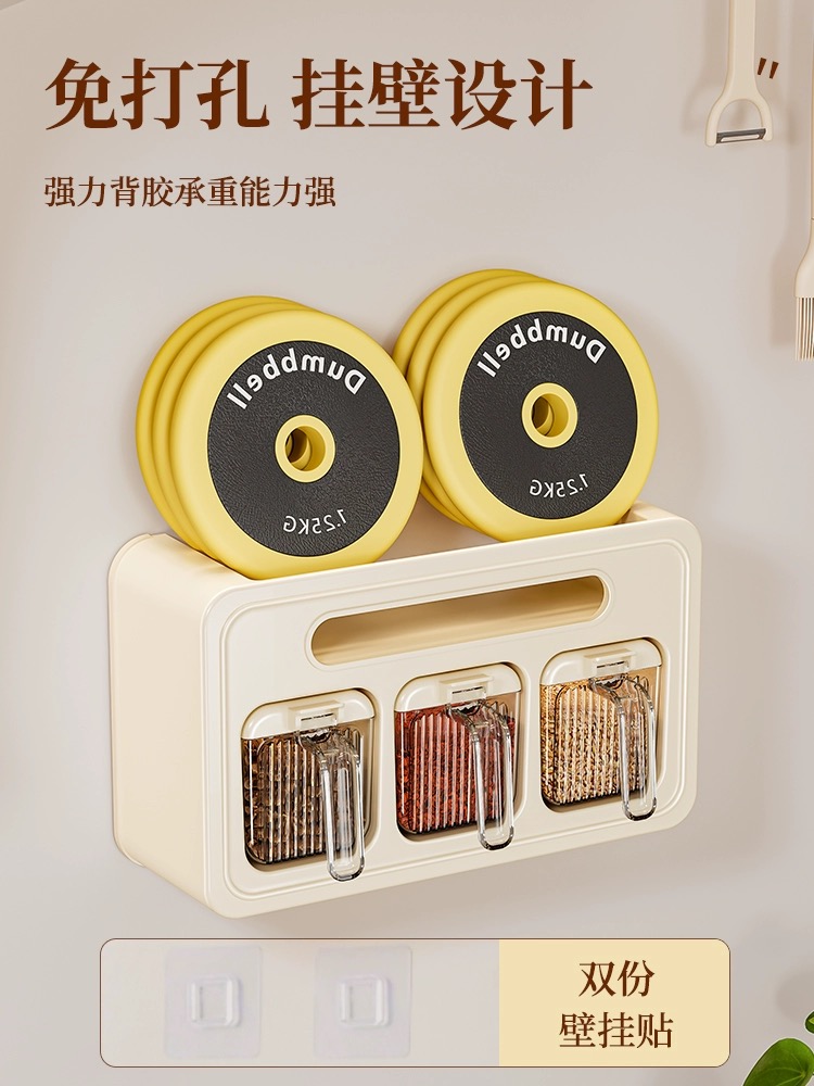 Household kitchen seasoning box，Kitchen high-end seasoning jar，Wall-hanging combination，