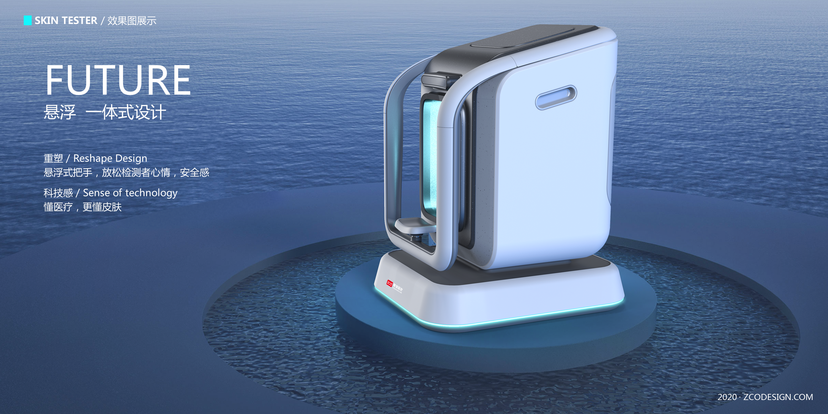 Detector，Skin detector，Medical products，medical apparatus and instruments，