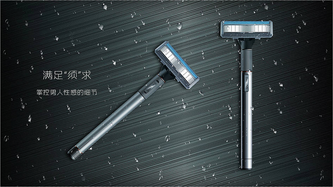 product design，Appearance design，Structural design，industrial design，