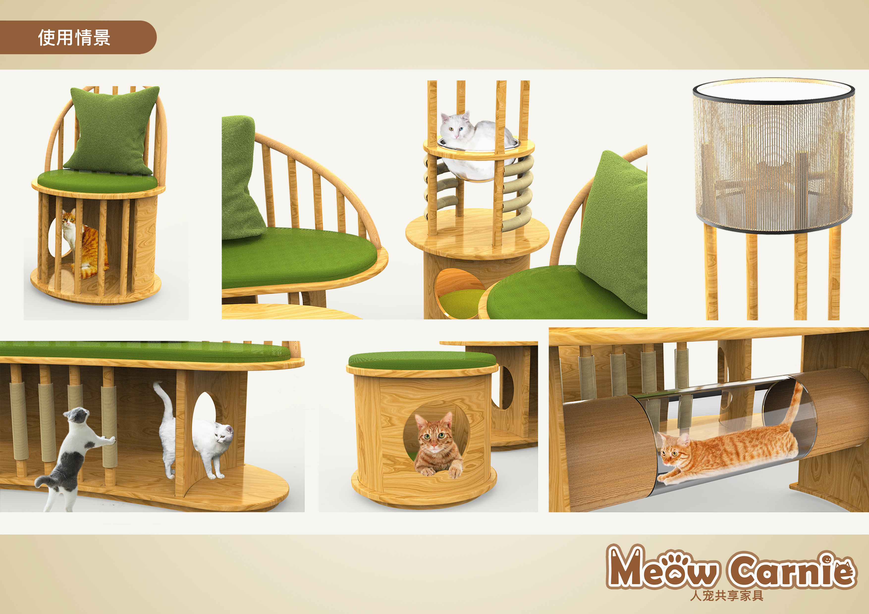 furniture design ，Pet furniture，Pets，furniture，wood，Furniture Group，