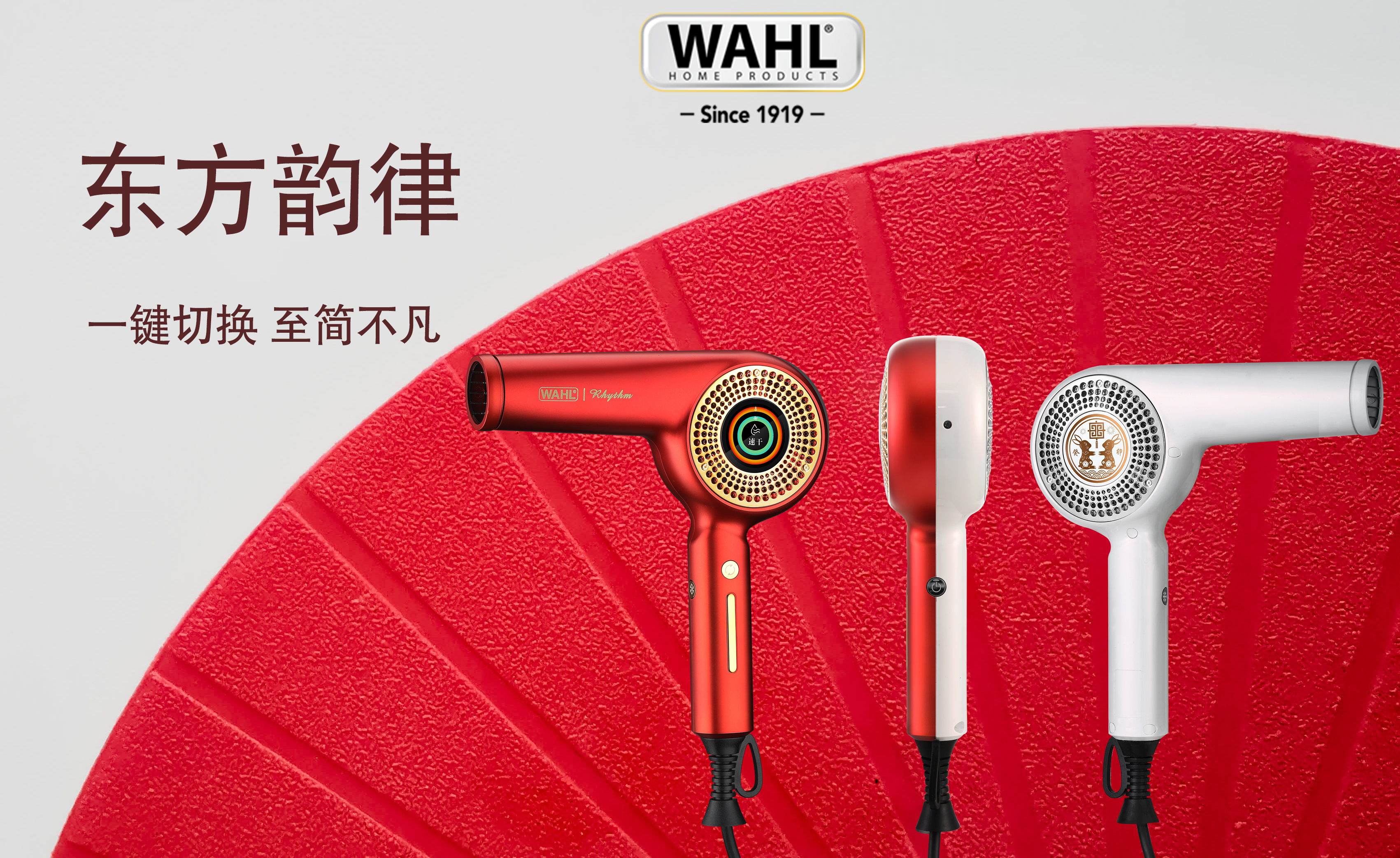 hair drier，National tide，customized，hair drier，CCTV，Wahl，