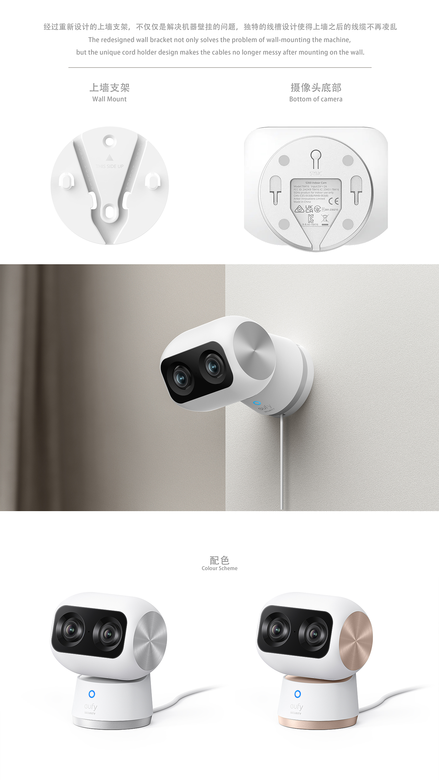 camera，intelligence，Double camera，Security Products ，eufy，