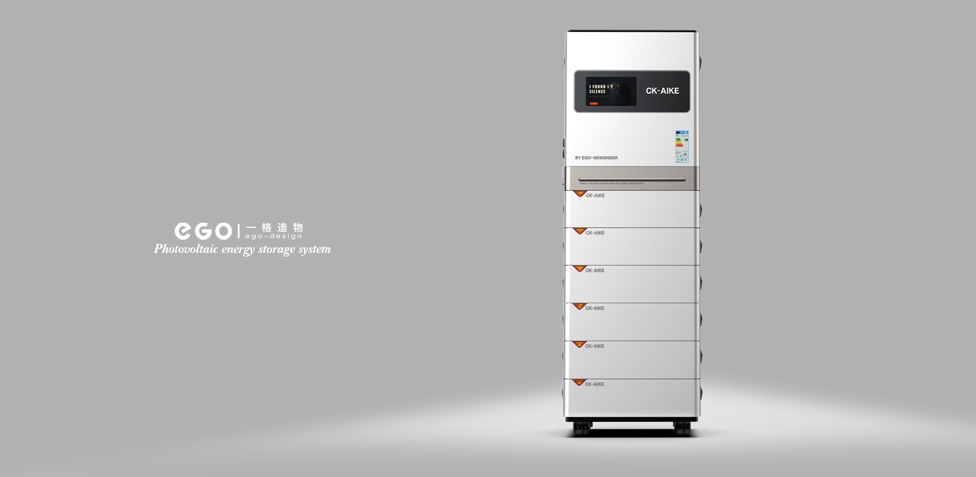 Equipment appearance design，New energy equipment，Industrial design company，Energy storage equipment，Product appearance design，sheet metal，photovoltaic energy storage system，Photovoltaic equipment，