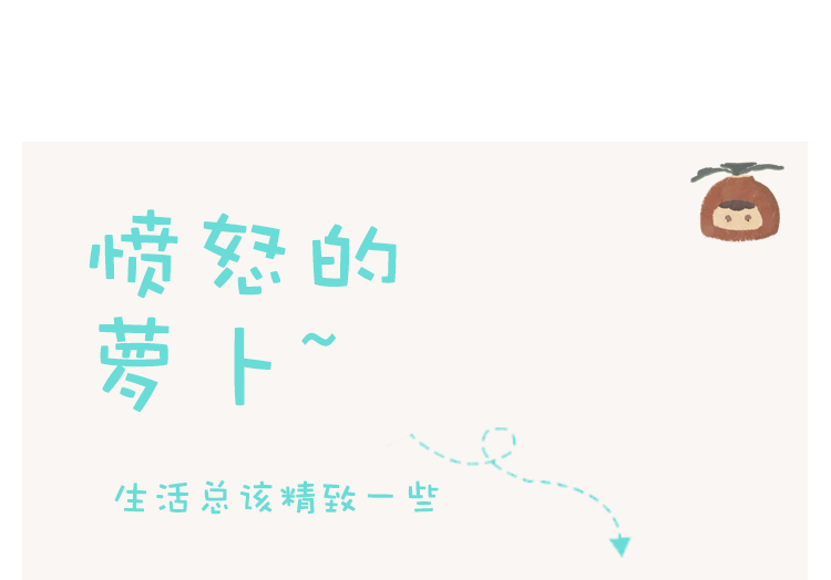 Original design，Solid Wood Crafts，Lovely radish，Handmade，Playing with wood.，