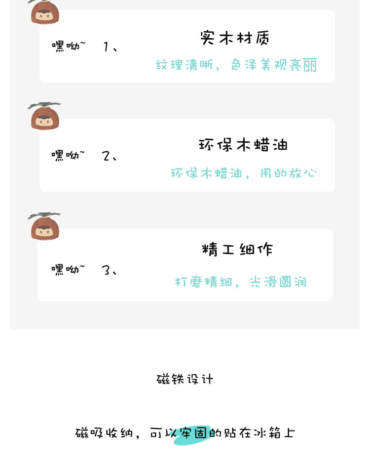 Original design，Solid Wood Crafts，Lovely radish，Handmade，Playing with wood.，