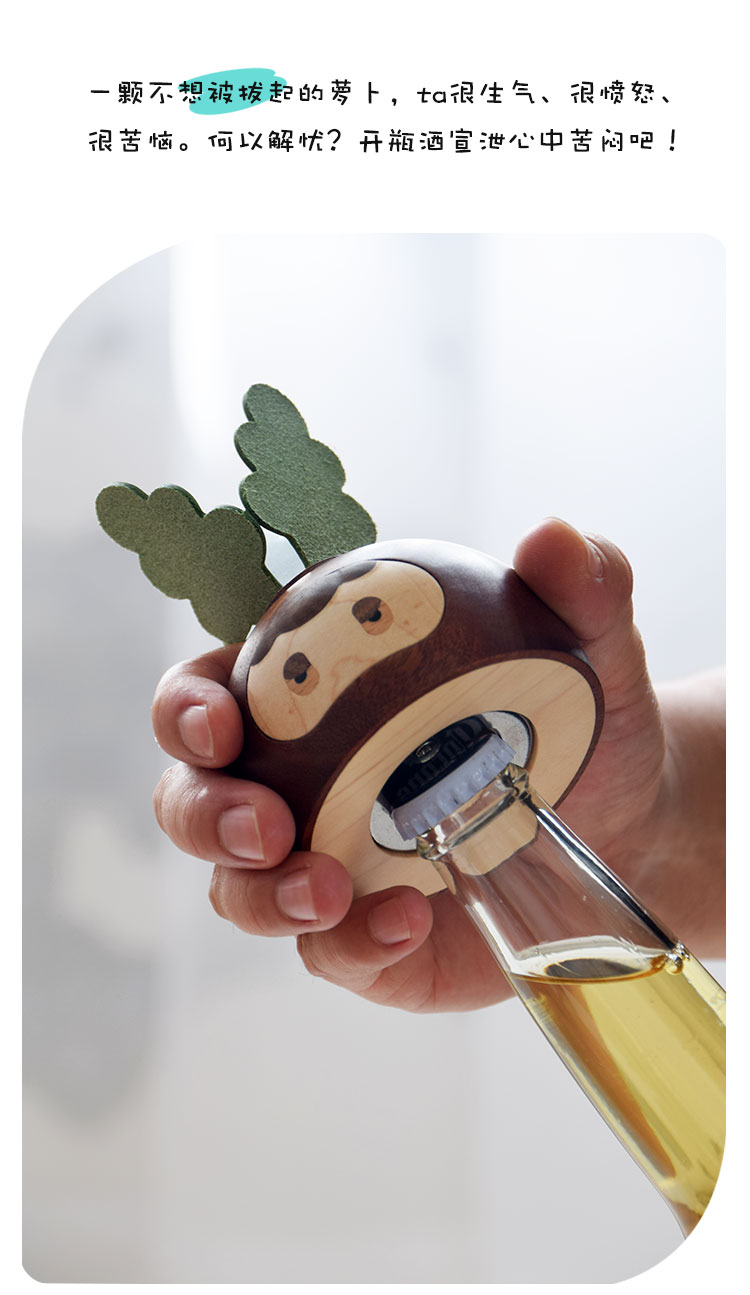 Original design，Solid Wood Crafts，Lovely radish，Handmade，Playing with wood.，