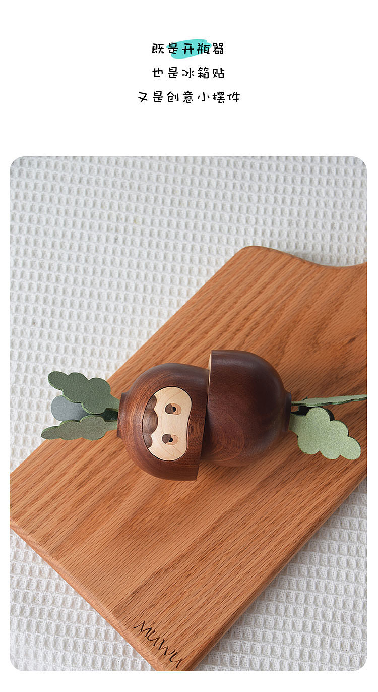 Original design，Solid Wood Crafts，Lovely radish，Handmade，Playing with wood.，