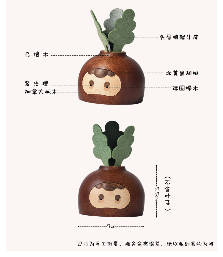 Original design，Solid Wood Crafts，Lovely radish，Handmade，Playing with wood.，